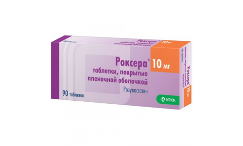 Роксера, таблетки ппо 10мг №90