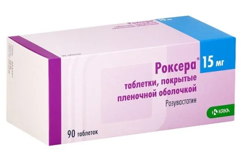 Роксера, таблетки ппо 15мг №90
