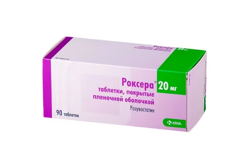 Роксера, таблетки ппо 20мг №90