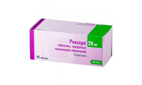 Роксера, таблетки ппо 20мг №90