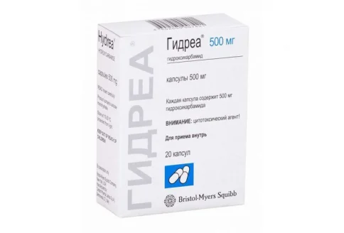ГИДРЕА, КАПСУЛЫ 500МГ №20