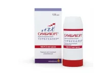 Симбикорт Турбухалер, порошок для инг доз 160мкг+4,5мкг 120ДОЗ