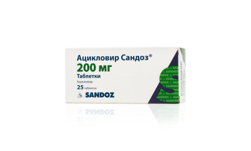 Ацикловир Сандоз, таблетки 200мг №25