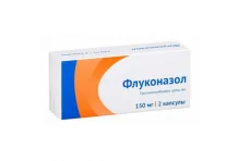 Флуконазол, капсулы 150мг №2