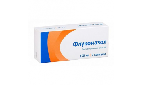 Флуконазол, капсулы 150мг №2