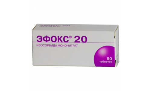 ЭФОКС 20, ТАБЛЕТКИ 20МГ №50