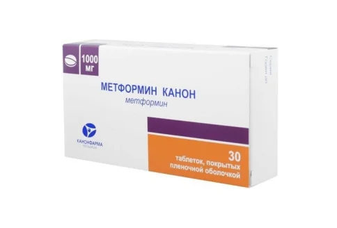 Метформин Канон, таблетки ппо 1000мг №30