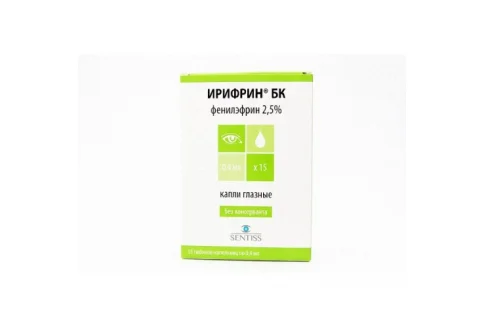 Ирифрин БК, капли глазн 2,5% 0,4мл №15
