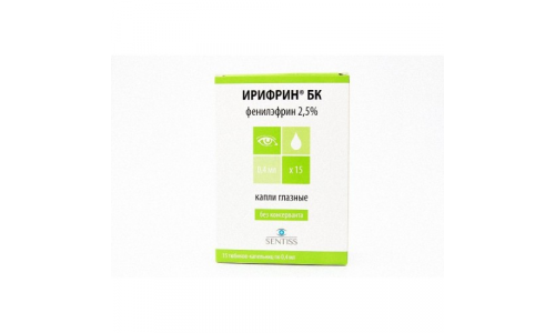 Ирифрин БК, капли глазн 2,5% 0,4мл №15