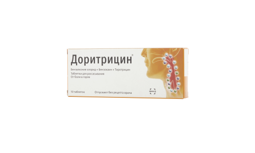 Доритрицин, таблетки Для Рассасывания №10