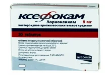 Ксефокам, таблетки ппо 8мг №30