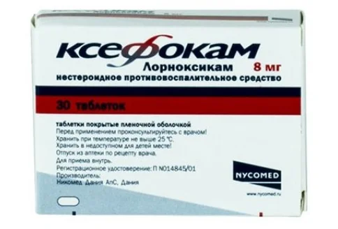 Ксефокам, таблетки ппо 8мг №30