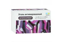 Уголь Активированный, таблетки 250мг №50