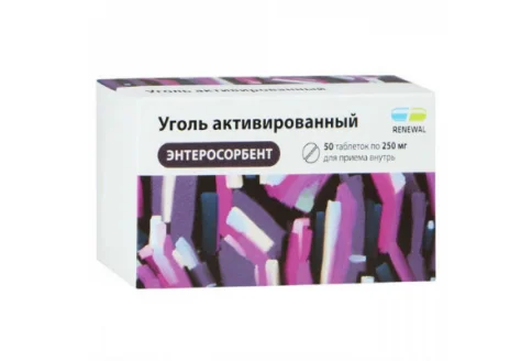 Уголь Активированный, таблетки 250мг №50