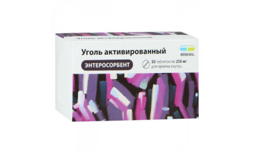 Уголь Активированный, таблетки 250мг №50