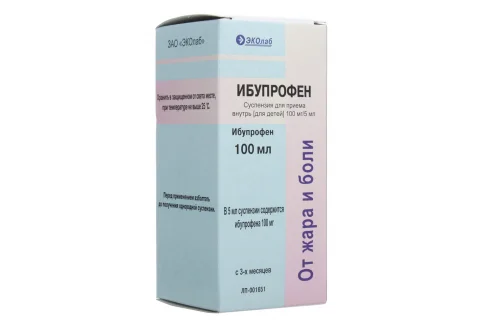 Ибупрофен, суспензия для внутр примен 100мг/5мл фл 100мл