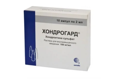 Хондрогард, раствор для в/м и в/суст введ 100мг/мл 2мл №10