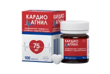 Кардиомагнил, таблетки ппо 75мг+15,2мг №100