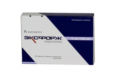 Эксфорж, таблетки ппо 5мг+160мг №28