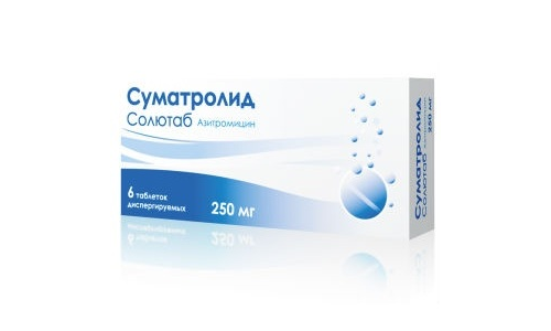 Суматролид Солюшн, таблетки дисперг 250мг №6