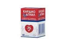 Кардиомагнил, таблетки ппо 75мг+15,2мг №30