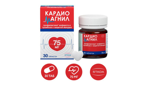Кардиомагнил, таблетки ппо 75мг+15,2мг №30 фото 3