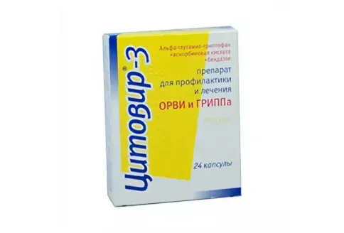 Цитовир-3, капсулы №24