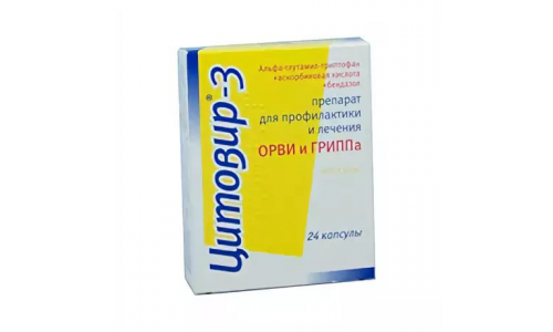 Цитовир-3, капсулы №24