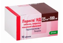 Лориста НД, таблетки ппо 100мг+25мг №90