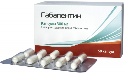 Габапентин, капсулы 300мг №50
