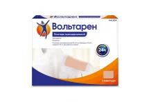 Вольтарен, пластырь трансдерм 15мг/24ч №2