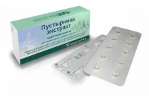 Пустырник Экстракт, таблетки 14мг №50