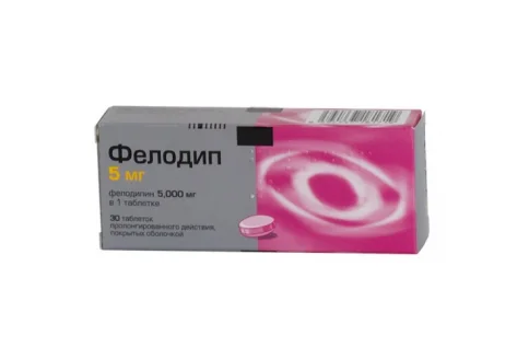Фелодип, таблетки ппо пролонг действия 5мг №30
