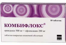 Комбифлокс, таблетки 500мг+200мг №10