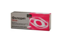 Фелодип, таблетки ппо пролонг действия 10мг №30