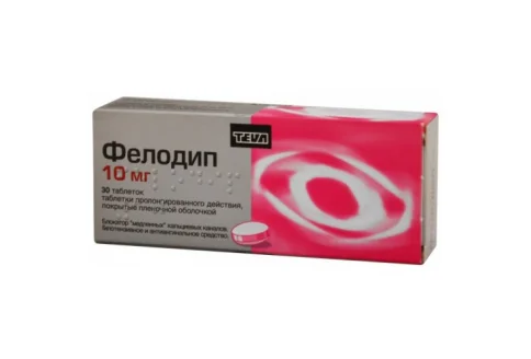 Фелодип, таблетки ппо пролонг действия 10мг №30