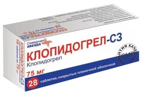 Клопидогрел СЗ, таблетки ппо 75мг №28