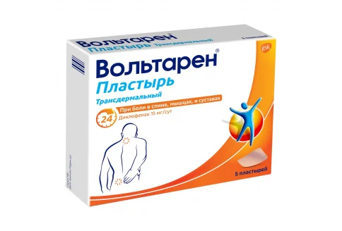 Вольтарен, пластырь трансдерм 15мг/24ч №5