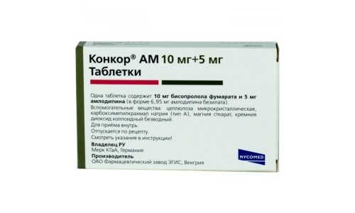 Конкор АМ, таблетки 10мг+5мг №30