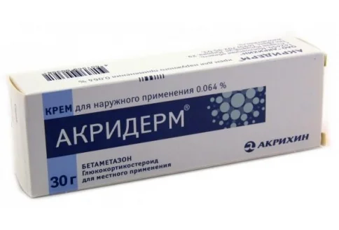 Акридерм, крем для наруж примен 0,05% 30г