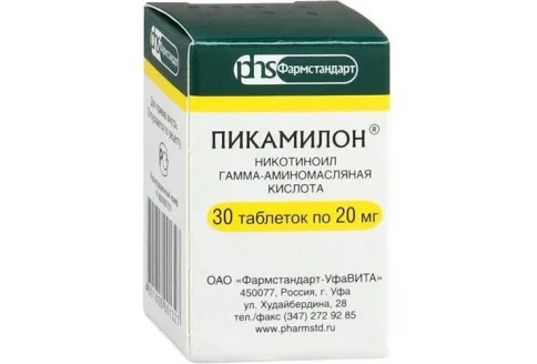 Пикамилон, таблетки 20мг №30