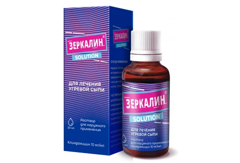 Зеркалин раствор наруж 10мг/мл 30мл
