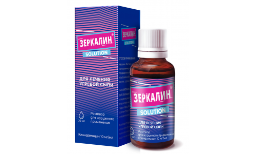 Зеркалин раствор наруж 10мг/мл 30мл