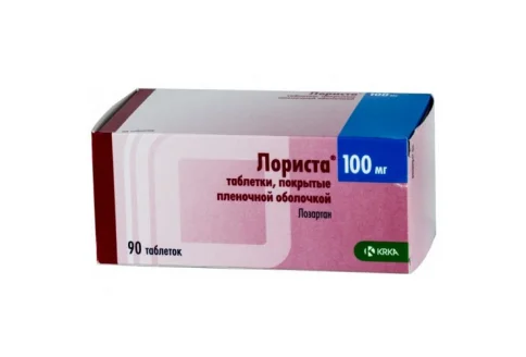 Лориста, таблетки ппо 100мг №90