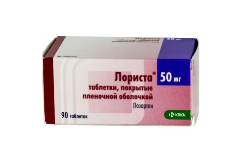 Лориста, таблетки ппо 50мг №90