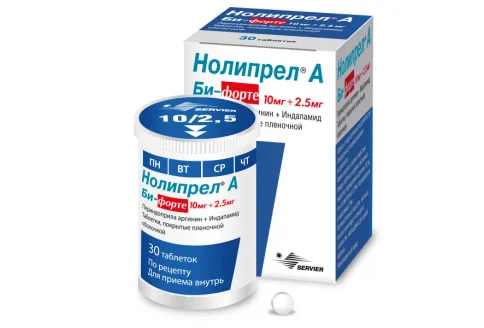 Нолипрел А Би-Форте, таблетки 10мг/2.5мг №30