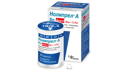 Нолипрел А Би-Форте, таблетки 10мг/2.5мг №30