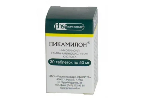 Пикамилон, таблетки 50мг №30