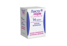 Лактонорм, капсулы ваг №14