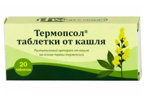 Термопсол-таблетки от кашля, таблетки №20